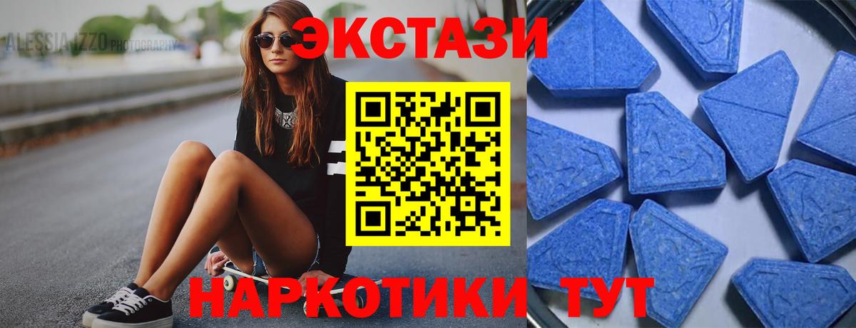 Дальнегорск  ЭКСТАЗИ круглые  ЭКСТАЗИ 280 MDMA  что такое   Вход с VPN  Экстази 