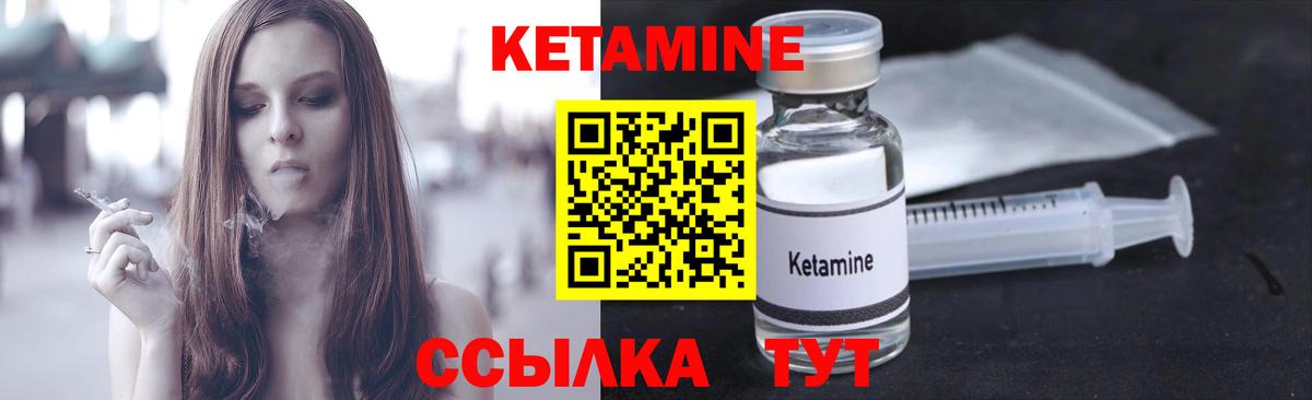 shop формула  Кетамин ketamine  Вход с VPN  Дальнегорск  Кетамин ketamine 