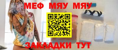 мдма Кинель