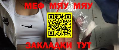 гидра Камышлов