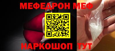 мефедрон Кандалакша