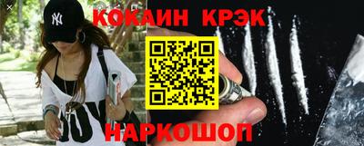 гидра Камышлов