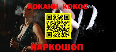 кокаин колумбия Канаш
