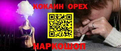 кокаин колумбия Канаш