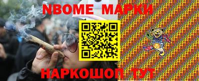 мефедрон Кандалакша