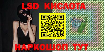мефедрон Кандалакша