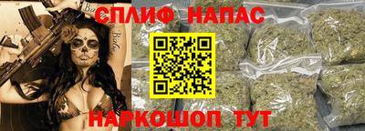 мефедрон Кандалакша