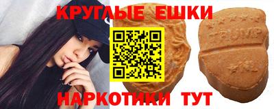 спайс Кимры