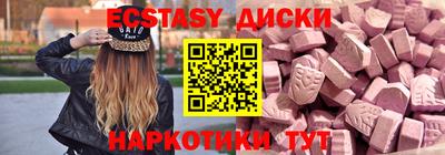 гидра Камышлов