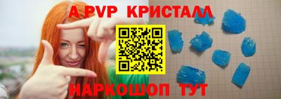гидра Камышлов