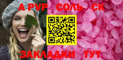 мефедрон Кандалакша