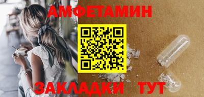 гидра Камышлов