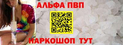 гидра Камышлов