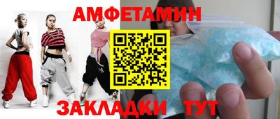 мефедрон Кандалакша