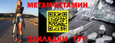 мдма Кинель
