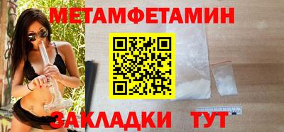 мефедрон Кандалакша