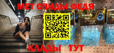 мдма Кинель