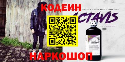 jwh Кингисепп