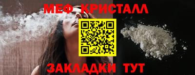 мдма Кинель