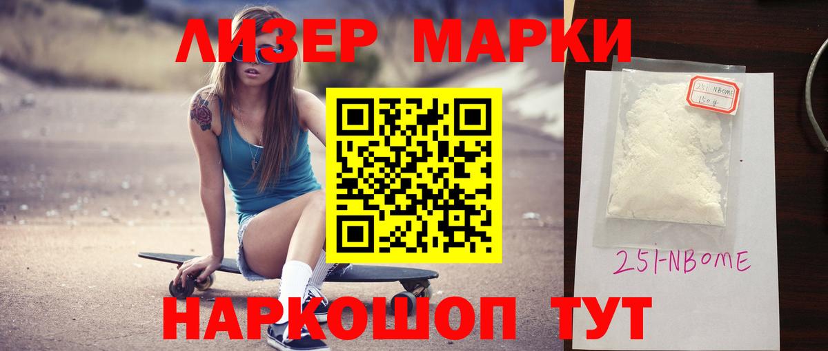 ЛСД экстази ecstasy Дальнегорск