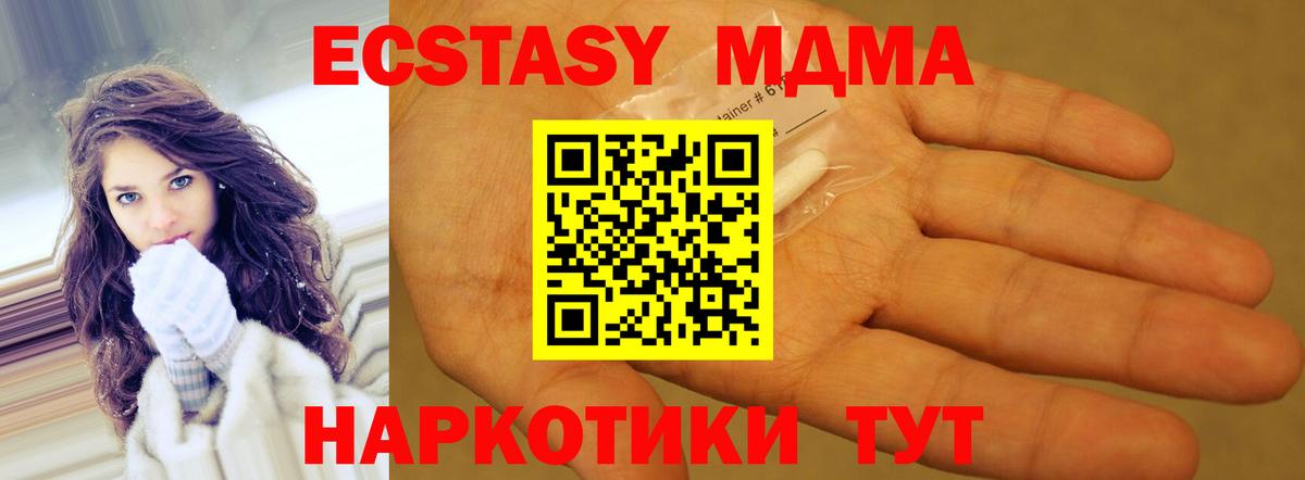 MDMA VHQ Дальнегорск