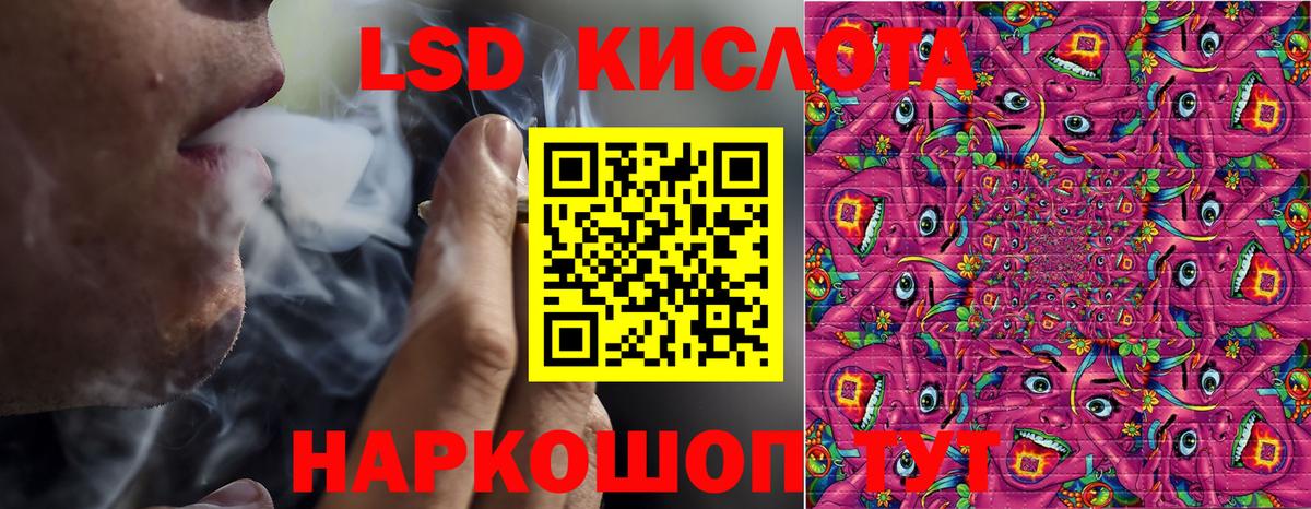 Марки N-bome  Марки 25I-NBOMe 1500мкг  Марки 25I-NBOMe 1500мкг  Вход с VPN  Дальнегорск 