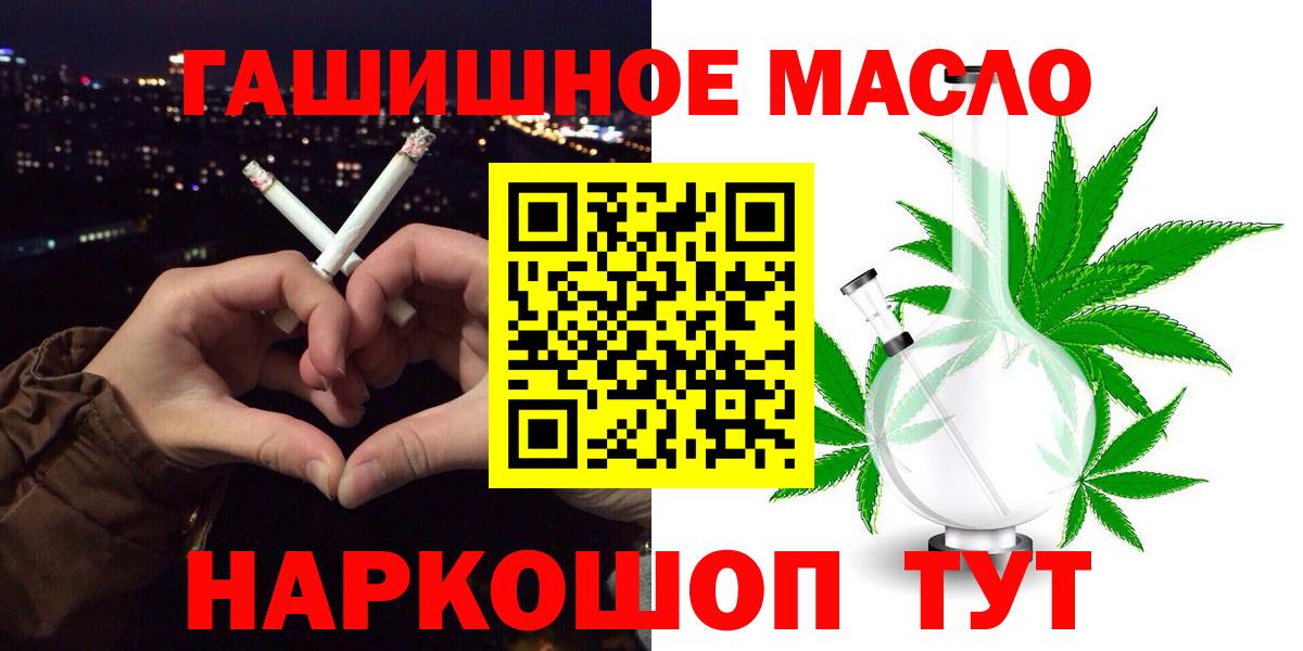 ТГК Wax  Вход с VPN  Дальнегорск 