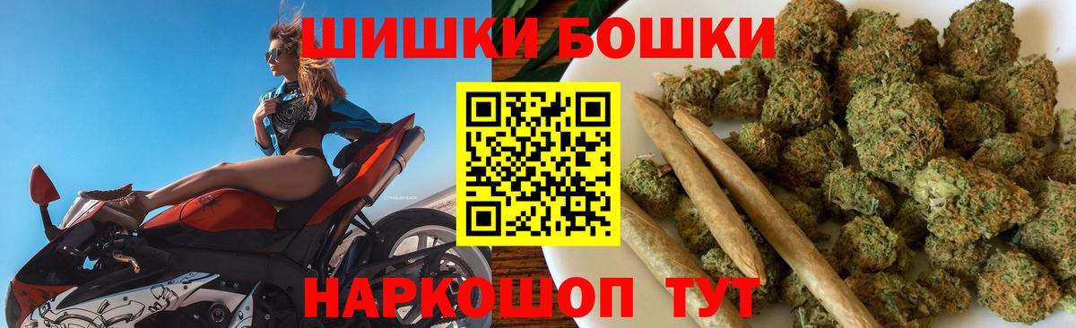 Шишки марихуана тримм  Канабис конопля  Вход с VPN  Дальнегорск 